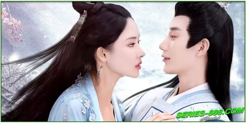 ซีรี่ย์จีน Chasing Love (2024) ซับไทย ซีรี่ย์จีน Chasing Love (2024) ซับไทย