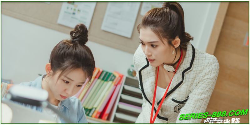 ดูซีรี่ย์ คู่มือรักฉบับประหยัด ดูซีรี่ย์ คู่มือรักฉบับประหยัด