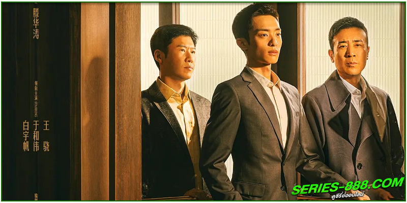 ดูซีรี่ย์ เมืองมหานคร ดูซีรี่ย์ เมืองมหานคร