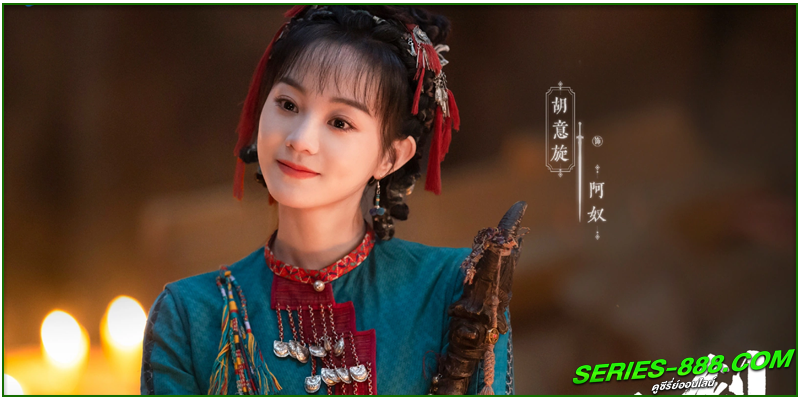 ดูซีรี่ย์จีน ตำนานเซียนกระบี่ ดูซีรี่ย์จีน ตำนานเซียนกระบี่