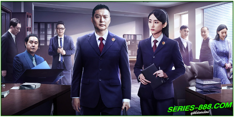 ดูซีรี่ย์ สือ จวิ้นเฟิงยอดอัยการ ดูซีรี่ย์ สือ จวิ้นเฟิงยอดอัยการ