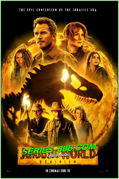 ดูหนัง จูราสสิค เวิลด์ ทวงคืนอาณาจักร Jurassic World Dominion (2022) พากย์ไทย (Netflix)