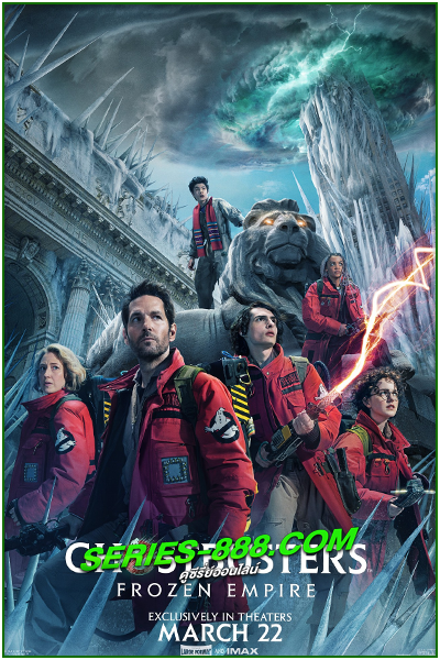 ดูหนัง โกสต์บัสเตอร์ส มหันตภัยเมืองเยือกแข็ง Ghostbusters: Frozen Empire (2024) พากย์ไทย (เต็มเรื่อง)