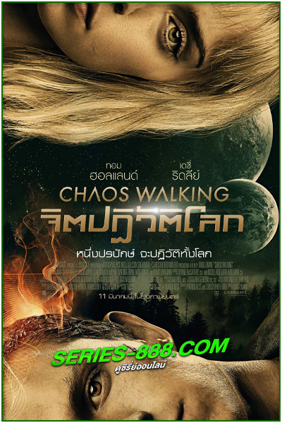 ดูหนัง จิตปฏิวัติโลก Chaos Walking (2021) พากย์ไทย (HD)