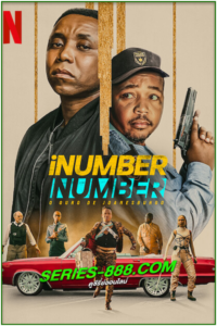 ดูหนัง ปล้นทองโจฮันเนสเบิร์ก iNumber Number: Jozi Gold (2023) พากย์ไทย (Netflix)