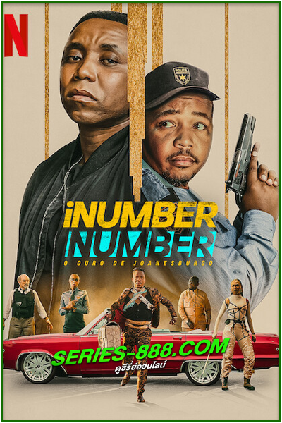ดูหนัง ปล้นทองโจฮันเนสเบิร์ก iNumber Number: Jozi Gold (2023) พากย์ไทย (Netflix)