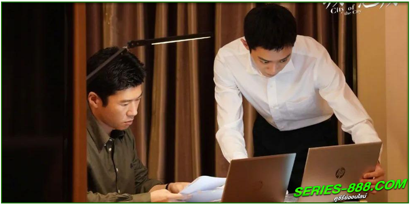 ดูซีรี่ย์ เมืองมหานคร ดูซีรี่ย์ เมืองมหานคร