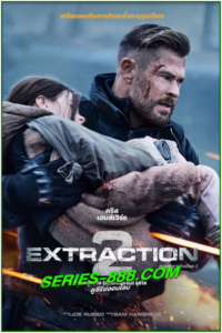 ดูหนัง คนระห่ำภารกิจเดือด 2 Extraction 2 (2023) พากย์ไทย (HD)