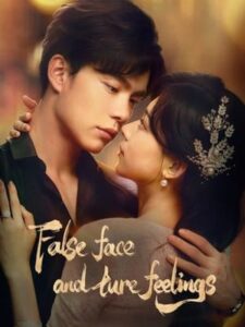 ดูซีรี่ย์ รักแท้ใต้หน้ากาก False Face and True Feelings (2024) ซับไทย Ep.1-26 จบ