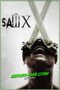 ดูหนัง ชำแหละแค้น…เกมตัดตาย Saw X (2023) พากย์ไทย (เต็มเรื่อง)