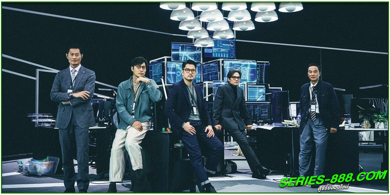 ดูหนัง ล่าอาชญากรไซเบอร์ 