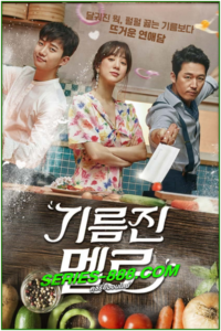ดูซีรี่ย์ กระทะเลิฟเสิร์ฟรัก Wok of Love (2018) พากไทย Ep. 1-19 จบ