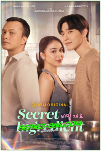 ดูซีรี่ย์ Secret Ingredient (2024) ซับไทย Ep.1-6 จบ