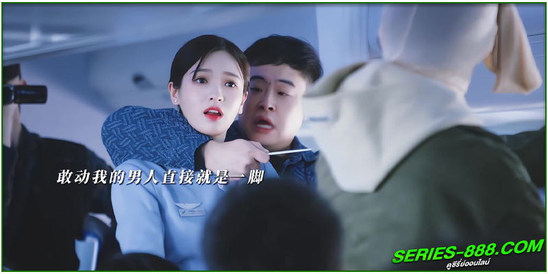 ดูซีรี่ย์ รักนี้ไม่มีคอมเพลน ดูซีรี่ย์ รักนี้ไม่มีคอมเพลน