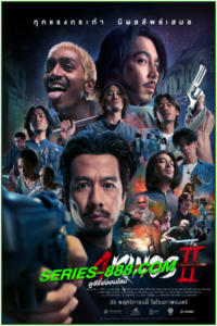 ดูหนัง 4 คิงส์ 2 4 Kings 2 (2023) เต็มเรื่อง (Netflix)