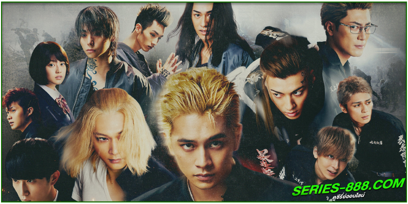 ดูหนัง โตเกียว รีเวนเจอร์ส 2