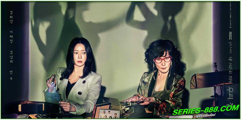 ดูซีรี่ย์ Bitter Sweet Hell ดูซีรี่ย์ Bitter Sweet Hell