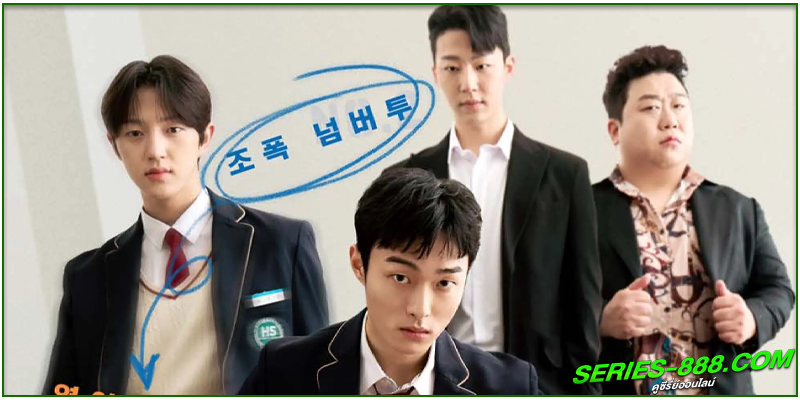 ดูซีรี่ย์ High School Return of a Gangster ดูซีรี่ย์ High School Return of a Gangster