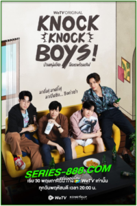 ดูซีรี่ย์ บ้านหนุ่มโสดโหมดพร้อมเลิฟ! Knock Knock, Boys! (2024) Ep.1- 12 จบ