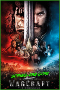 ดูหนัง วอร์คราฟต์ กำเนิดศึกสองพิภพ Warcraft The Beginning (2016) พากย์ไทย (เต็มเรื่อง)