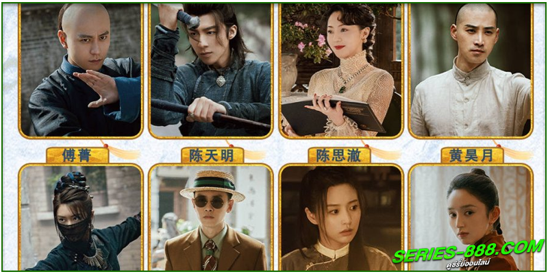 ดูซีรี่ย์ คนกล้าล่าสมบัติ ดูซีรี่ย์ คนกล้าล่าสมบัติ
