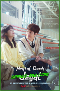 ดูซีรี่ย์ Mental Coach Jegal (2022) พากย์ไทย Ep.1-16 จบ