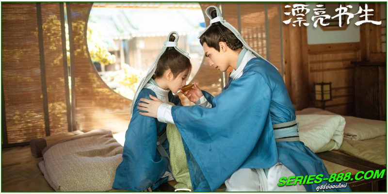 ดูซีรี่ย์จีน บัณฑิตหน้าหวาน อลหม่านหัวใจ ดูซีรี่ย์จีน บัณฑิตหน้าหวาน อลหม่านหัวใจ