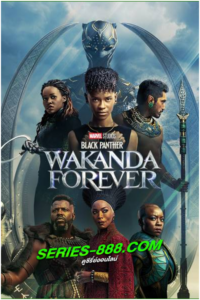 ดูหนัง แบล็ค แพนเธอร์ วาคานด้าจงเจริญ Black Panther Wakanda Forever (2022) พากย์ไทย (HD) เต็มเรื่อง