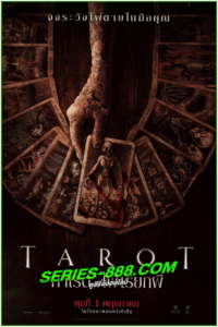 ดูหนัง ทาโร่ต์..ไพ่เรียกผี Tarot (2024) พากย์ไทย (เต็มเรื่อง)