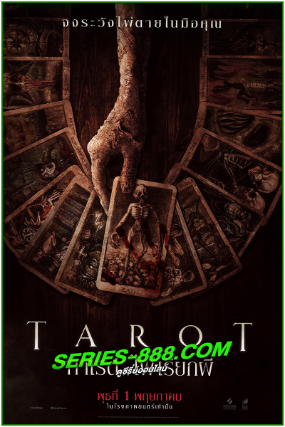 ดูหนัง ทาโร่ต์..ไพ่เรียกผี Tarot (2024) พากย์ไทย (เต็มเรื่อง)