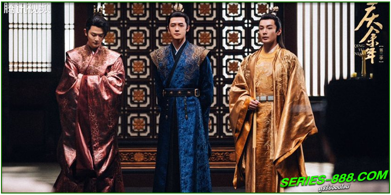 ดูซีรี่ย์ หาญท้าชะตาฟ้า ปริศนายุทธจักร 2 ดูซีรี่ย์ หาญท้าชะตาฟ้า ปริศนายุทธจักร 2