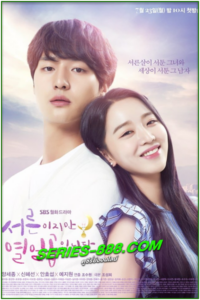 ดูซีรี่ย์ 30 ยังใส หัวใจ 17 Thirty but Seventeen (2018) พากย์ไทย Ep.1-16 จบ