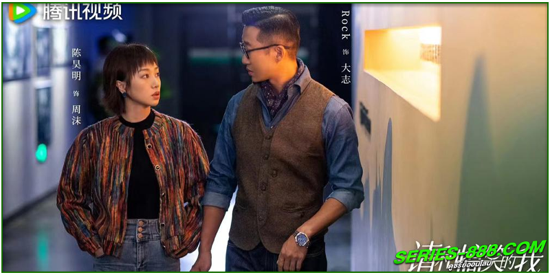 ดูซีรี่ย์ The Journey to Find True Love ดูซีรี่ย์ The Journey to Find True Love