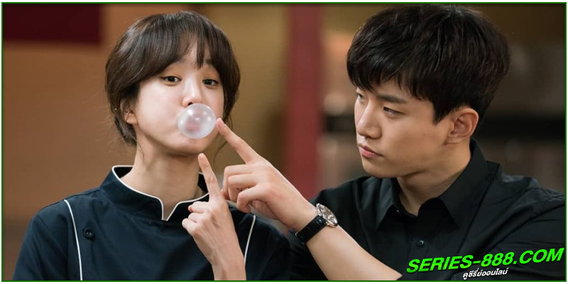 ดูซีรี่ย์ กระทะเลิฟเสิร์ฟรัก ดูซีรี่ย์ กระทะเลิฟเสิร์ฟรัก