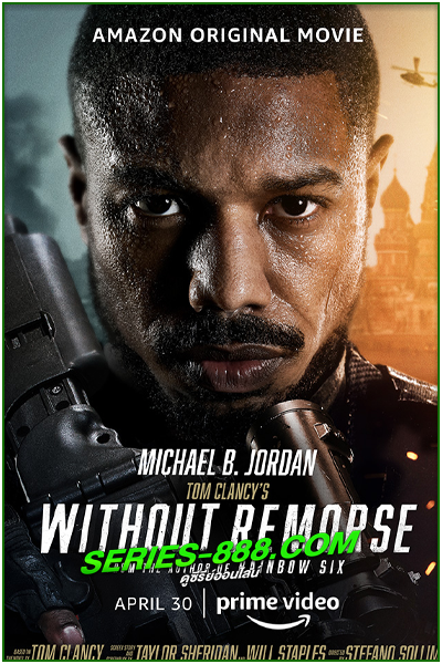 ดูหนัง ลบรอยแค้น โดย ทอม แคลนซี Without Remorse (2021) ซับไทย  (เต็มเรื่อง)