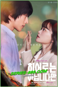 ดูซีรี่ย์ ครอบครัวเหนือธรรมชาติ The Atypical Family (2024) ซับไทย  Ep.1-12 จบ