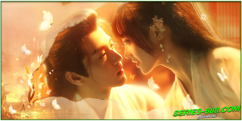 ดูซีรี่ย์ เงารักซ่อนแค้น ดูซีรี่ย์ เงารักซ่อนแค้น