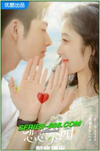ดูซีรี่ย์ รักเกิดในสวนชา Love in the Tea Garden (2024) ซับไทย Ep.1-24 จบ
