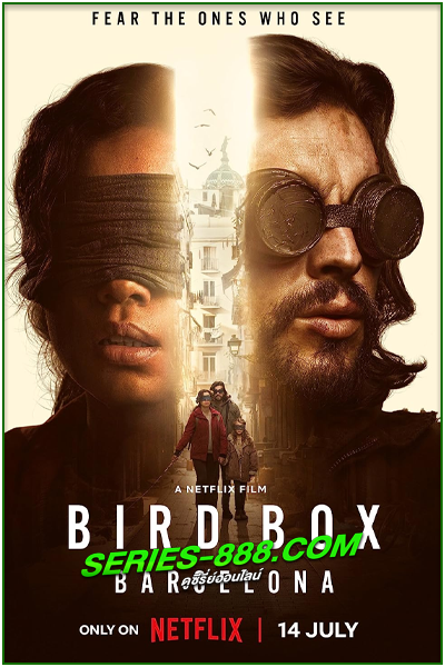 ดูหนัง มอง อย่าให้เห็น (บาร์เซโลนา) Bird Box Barcelona (2023) พากย์ไทย  (HD)