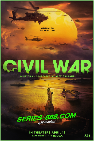 ดูหนัง วิบัติสมรภูมิเมืองเดือด Civil war (2024) พากย์ไทย (เต็มเรื่อง)