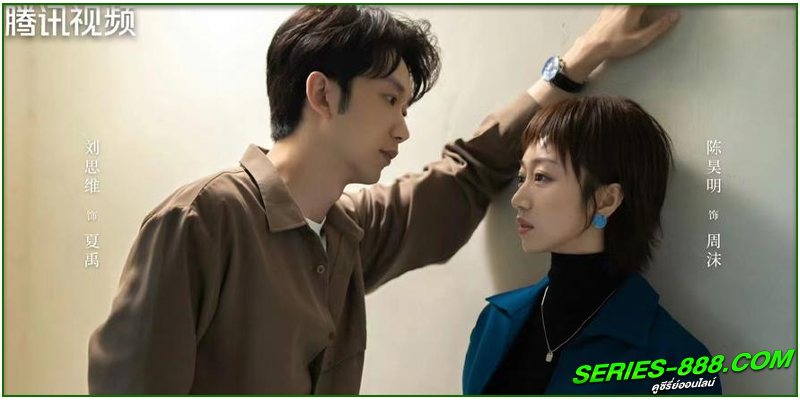 ดูซีรี่ย์ The Journey to Find True Love ดูซีรี่ย์ The Journey to Find True Love