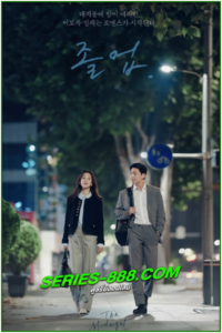 ดูซีรี่ย์ ชั่วโมงรักนอกตำรา The Midnight Romance in Hagwon (2024) ซับไทย-พากย์ไทย Ep.1-16 จบ