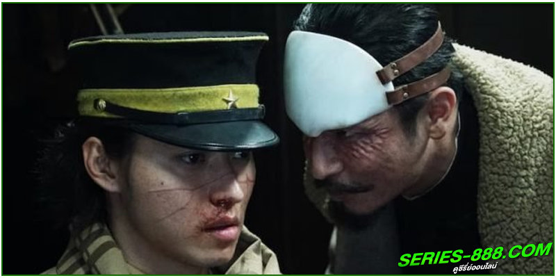 ดูหนัง โกลเดนคามุย