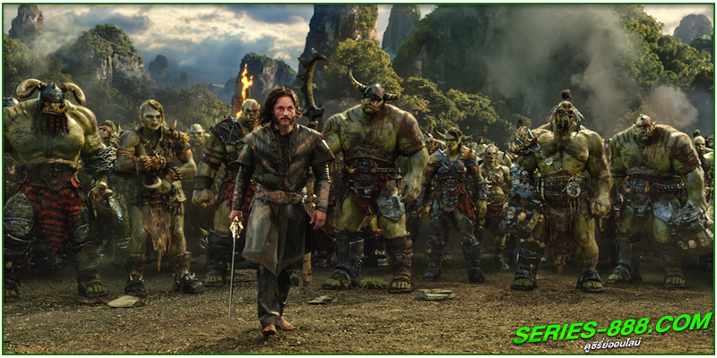 ดูหนัง วอร์คราฟต์ กำเนิดศึกสองพิภพ ดูหนัง วอร์คราฟต์ กำเนิดศึกสองพิภพ