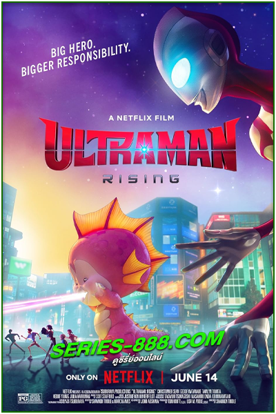 ดูอนิเมชั่น อุลตร้าแมน: ผงาด Ultraman Rising (2024) พากยไทย (เต็มเรื่อง)
