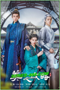 ดูซีรี่ย์จีน กลยุทธ์หญิงงาม Beauty Strategy (2024) ซับไทย Ep.1-24 จบ