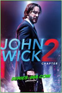 ดูหนัง จอห์นวิค แรงกว่านรก John Wick 2 (2017) พากย์ไทย (เต็มเรื่อง)