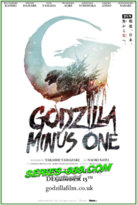 ดูหนัง ก็อดซิลล่า มินัส วัน godzilla minus one (2023) พากย์ไทย (์Netflix)
