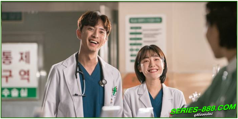 ดูซีรี่ย์ ดอกเตอร์ โรแมนติก 2 ดูซีรี่ย์ ดอกเตอร์ โรแมนติก 2