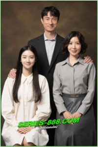 ดูซีรี่ย์ สัมพันธ์ลวงเลือด Perfect Family (2024) ซับไทย-พากย์ไทย Ep.1-12 จบ